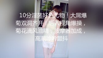 [2DF2] 草榴&amp;皇家华人联合出品-催眠系列下命令泼辣婊妹服侍好友-沈娜娜[BT种子]