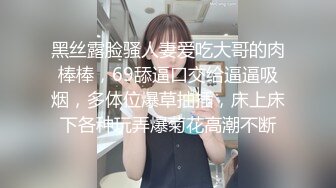 【新片速遞】  在家操漂亮黑丝少妇 爽不爽 爽 老公 来看着我 骚点骚点 最爱这种床上风骚的少妇 很有味道