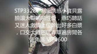  骚气御姐范妹子露脸女上位无套啪啪黑丝大长腿，暴力打桩完美征服整个骚货御姐