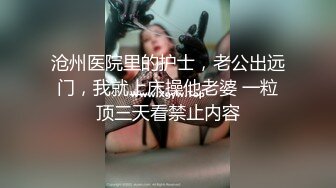 白嫩肌肤长发披肩极品身材的泰国小人妖蹲地下吃粗大肉棒放到床上长屌完全插入插菊干出爱液