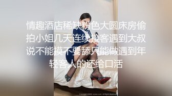 单男哥哥，白天约到的艺校学生妹，到了家里脱光光无套就在阳台上操了起来内射BB穴！奶大长腿，身材极品！真是爱了！