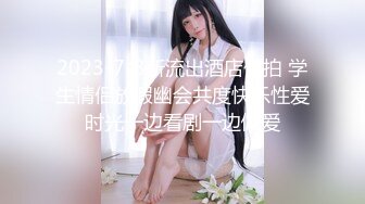 GDCM-018果凍傳媒 時間靜止 老公身旁 爽操人妻