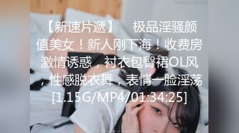 《禁止的爱：善良的小姨子》[韩语中字]