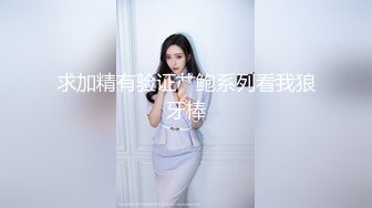 极品学院派超美女神【司雨】眼镜萝莉学妹想要的时候怎么办呢 自慰足交口爆颜射