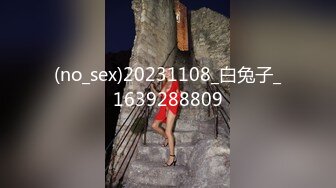 抖阴 来自女大学生的迷奸-沈娜娜