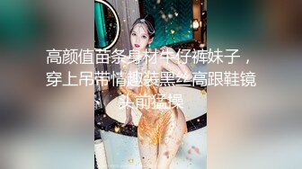 ED Mosaic 胎妈妈鸭店两个美女大学生找了一个小哥哥玩双飞