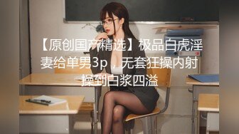 酒吧捡尸醉酒高颜值极品美女指奸菊花龟头插逼