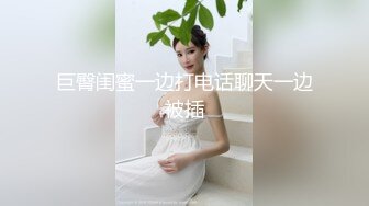 【新片速遞 】  商场女厕蹲守开叉绿裙粉内眼镜小妹,紧窄的微毛嫩穴貌似还没开发