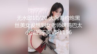 XK-8105星空傳媒 舞蹈老師的回憶日記2 為報復男友, 出軌男學員