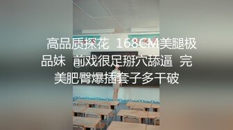 騷貨摳逼自拍