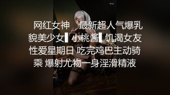 兔子先生TZ-141长腿女房客的诡计