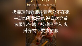 广州硕士约炮落地窗操出轨人妻，有对白，最后内射