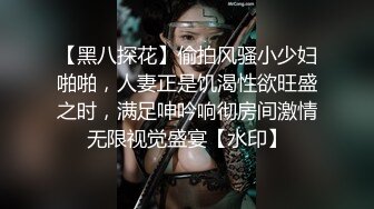 比女人还骚的女人