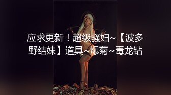 國產AV 天美傳媒 TMW098 SM專屬調教員 主人與愛犬 林思妤