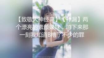 泰明星奇欲刺青网黄 (下) 