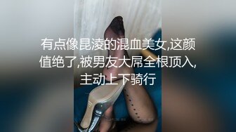 【国产AV首发??爱豆传媒】引领国产AV性爱新时尚ID5306《爆乳女友被哥哥横刀夺爱》爆操豪乳女神紫涵 高清720P原版