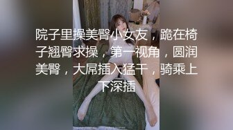 【瘦子探花梦幻馆】中午场泡良新作，极品反差婊，嫩妹酒店激情不断，小骚逼在满足中迷失了自我