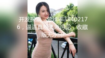 【重磅推荐】新加坡华裔，真实记录，第一次换妻的富家太太【爱玩夫妻@KLcouple6699】教科书级别，一步步开启换妻性福生活