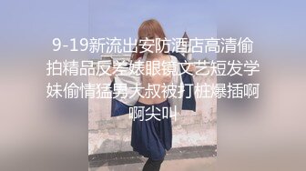 女同事吃鸡