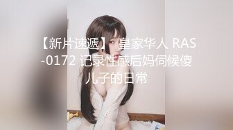 九分超高顔值19歲美少女，偶像明星級別顔值 吊打各路網紅，剛發育好的奶子最可口