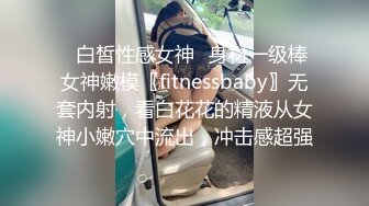 STP28613 中途掉线  1金币继续第二炮 23岁极品四川美女 肤白貌美 身材相当极品完美 VIP0600