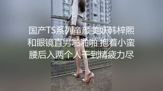 RAS074 皇家华人 色房东强迫肉体交租 邻家长腿妹妹性爱调教时间 嘉仪