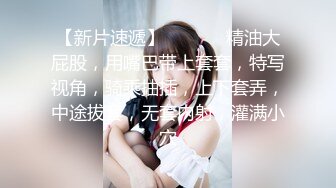 同学聚会，屌丝租豪车骗拜金女校花炮的!