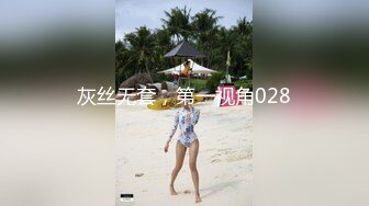 18岁的学生妹下海，无套啪啪，清秀可爱，苗条蜜桃臀