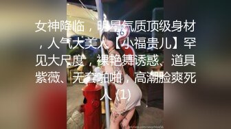 人气榜第一 19岁超人气萝莉小美女主播【性欲炮女】跟大表哥乱伦大战，道具自慰跳蛋上下齐插，淫水超多水汪汪