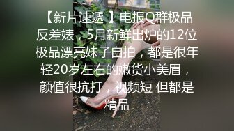 寫字樓女廁TP-碎花短裙氣質美女,肥鮑魚細逼縫