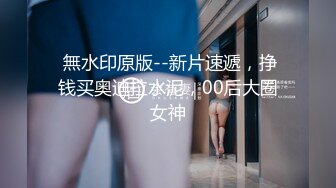 抖音 奶兔泡泡   Annie泡泡 土豪一对一曝光后注销账号