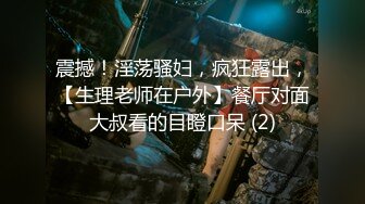 【新片速遞】 景区公厕全景偷拍大长腿少妇的极品小嫩鲍❤️出来后问路拍脸