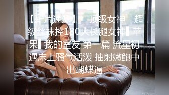 秀人網 最騷模特周于希最新 劇情 上女友家“學習” 爆操