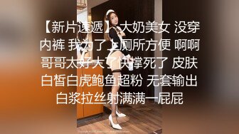 【新片速遞】   长沙美宜佳的骚熟女，约出来酒店，还自带了情趣蕾丝❤️撅起屁股在浴缸待插，洗的真干净，插得爽爽！