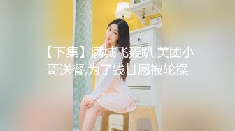 办公楼女厕全景偷拍黑丝少妇 眼镜女同事连着拍到她两次