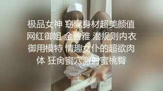 首发剧情约啪单男淫乱狂欢▌丽江夫妻▌3P之骚逼轮为老板们的性奴 太淫荡了 榨干精液到射不出来