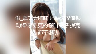 STP23745 02年超嫩小姑娘 清纯文静甜美乖巧 让坐在身材摸着小穴 很青涩不怎么娇喘 搞得小伙紧张了 有点软进不去 VIP2209