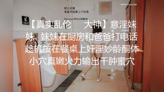 STP28626 露脸女神！明星气质颜值的温柔女神【上帝是个女孩】土豪高价定制情趣装道具紫薇猛插粉B好激动激 VIP0600