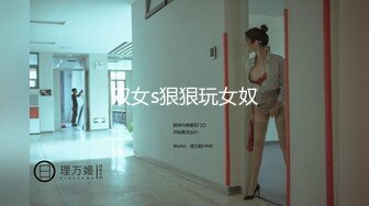 星空传媒 XK8099 元旦盛典 女优狂欢啪