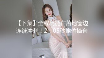 认识了很久的小少妇，终于穿黑丝来见我了