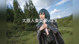 最新流出网红美少女【柚子猫】新作-甘雨原神COS性爱来袭 爆操怒射女神