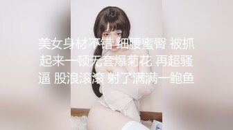 國產AV 麻豆傳媒 MCY0132 漂亮妹妹被操到高潮噴水 溫芮欣