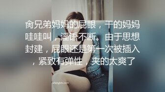 OnlyFan 进击的臀臀