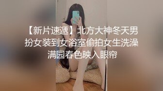 天美傳媒 TMG106 黑絲看護女友被操得欲仙欲死 白童童