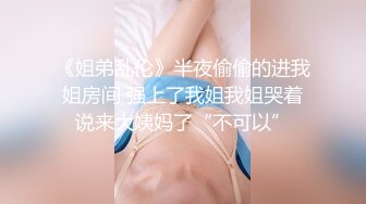 最新超人气极品名穴嫩模▌雅捷x奈奈▌色氣JK媚魔 淫慾母女丼 痴淫魅魔淫术回戰