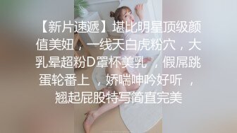 STP28360 模特身材美腿小姐姐！蒙着眼镜舔屌！肉丝高跟鞋，扶着屌骑乘插入，打开门后入，撞击深插刺激 VIP0600