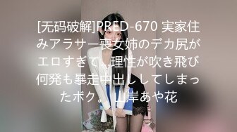 夜总会女厕偷拍小美女知道男友眼馋自己的小嫩B 趁着尿尿的功夫用手机拍B发给男友打飞机用