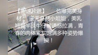 【自拍泄露】华裔留学生与洋男友激战后内射，大屌狂插一脸被满足的爽样