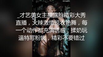 ED把男友捆在她面前与其他男生爱爱，男友纾困后轮棒潮吹颜射 (1)