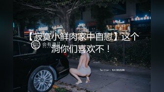  极品身材推特网红女神【小仙云儿】骚链子奶衣内裤对镜子在阳光下边摇边发骚 极致妖媚 真想推倒开操